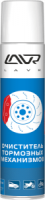 очиститель тормозных механизмов lavr brake parts cleaner 400мл (аэрозоль) изображения очиститель тормозных механизмов lavr brake parts cleaner 400мл (аэрозоль) фото
