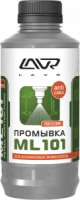 промывка систем впрыска бензиновых двигателей ml101 с раскоксовывающим действием lavr petrol injecti фото