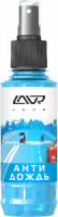 анти дождь с грязеотталкивающим эффектом lavr anti rain with dirt-repellent effect 185мл изображения анти дождь с грязеотталкивающим эффектом lavr anti rain with dirt-repellent effect 185мл фото