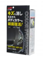 Полироль для кузова цветовосстанавливающий Soft99 Color Evolution Black для черных, 100 мл Полироль для кузова цветовосстанавливающий Soft99 Color Evolution Black для черных, 100 мл