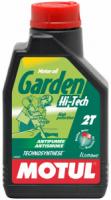 Масло для садовой техники MOTUL Garden 2T Hi-Tech TC/FC, 1 л Масло для садовой техники MOTUL Garden 2T Hi-Tech TC/FC, 1 л