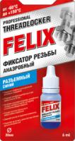 проф.фиксатор резьбы felix(анаэр.разъем.синий) 6 мл изображения проф.фиксатор резьбы felix(анаэр.разъем.синий) 6 мл фото