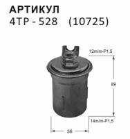 Топливный фильтр Nitto 4TP-528