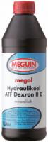 Трансмиссионное масло Megol Hydraulikoel ATF Dexron II D, 1л
